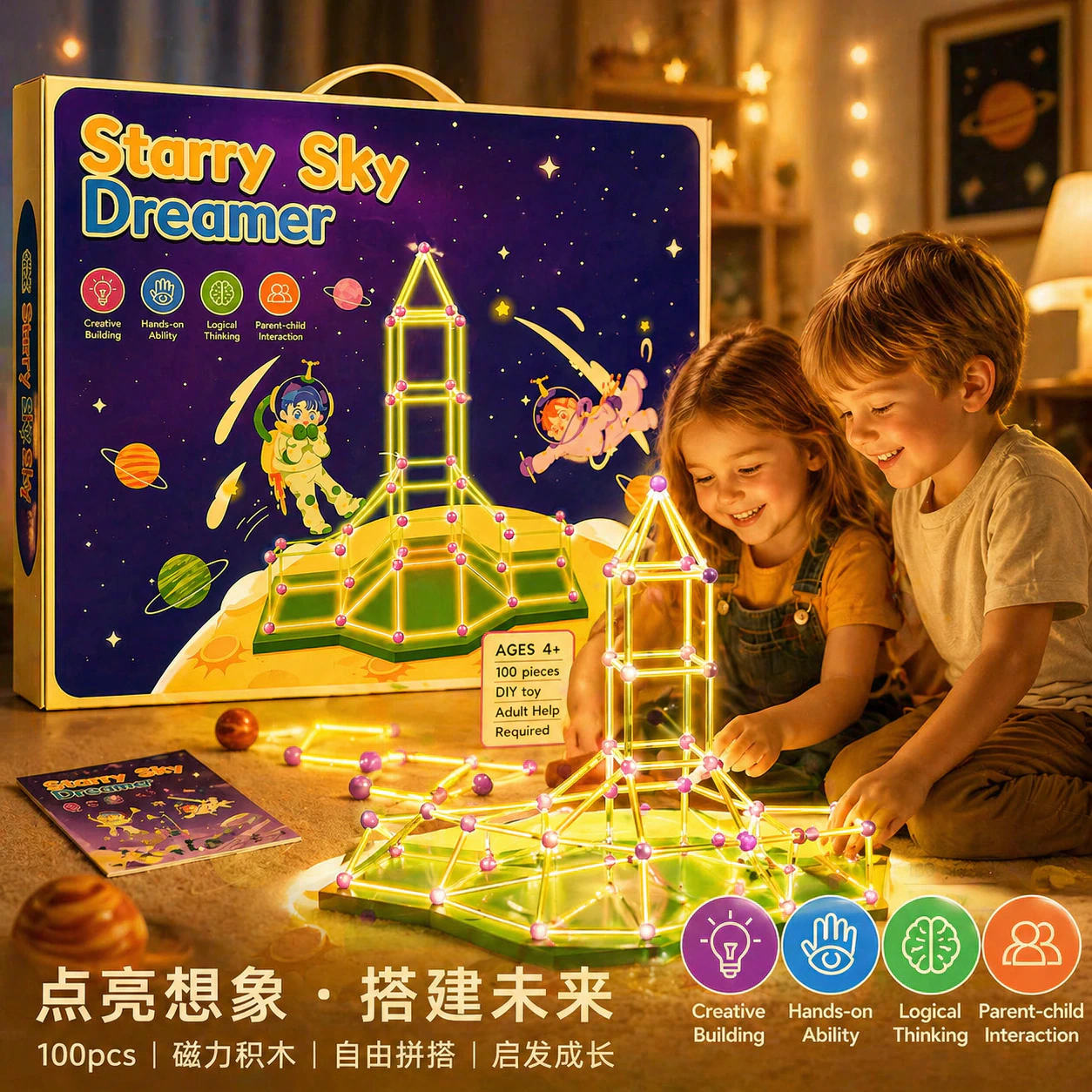 69-Piece Oversized Fort & Tent Building Kit