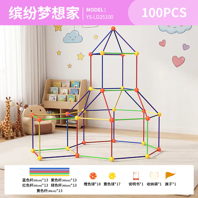 五色杆件配置 2
