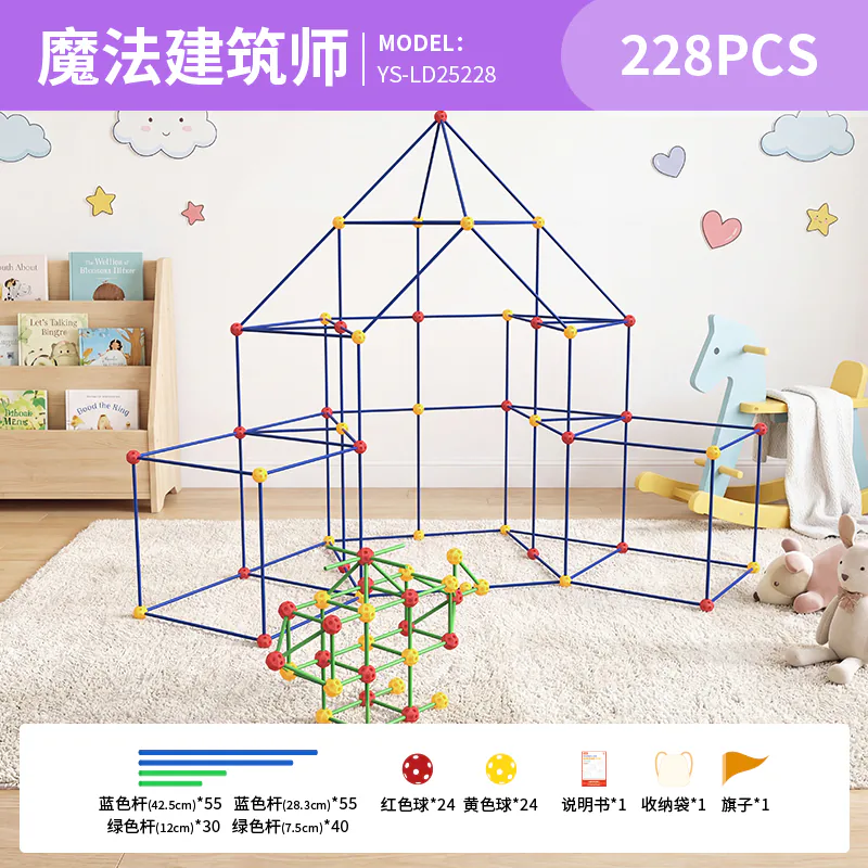 Multi-Length Rod System 2