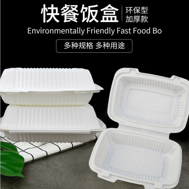 PLA Biodegradable Profile